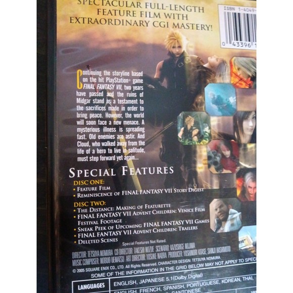 Final Fantasy VII Advent Children DVD - Picture 3 of 4